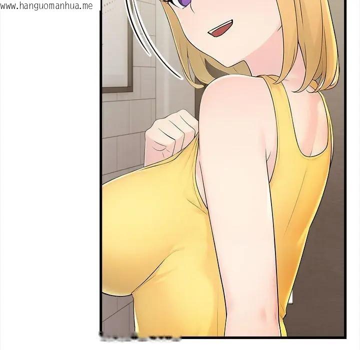 韩国漫画遇见美魔女房东韩漫_遇见美魔女房东-第9话在线免费阅读-韩国漫画-第82张图片