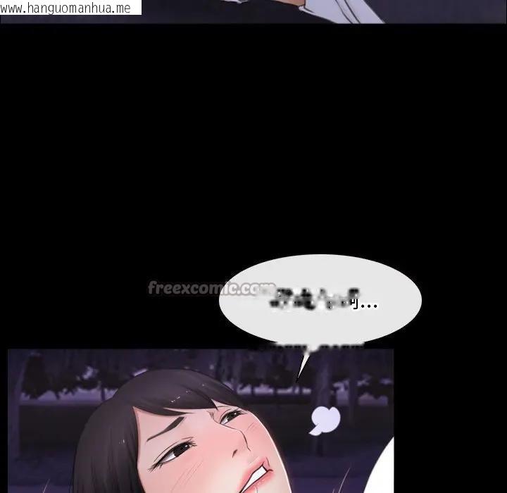 韩国漫画寻找初恋韩漫_寻找初恋-第60话在线免费阅读-韩国漫画-第124张图片