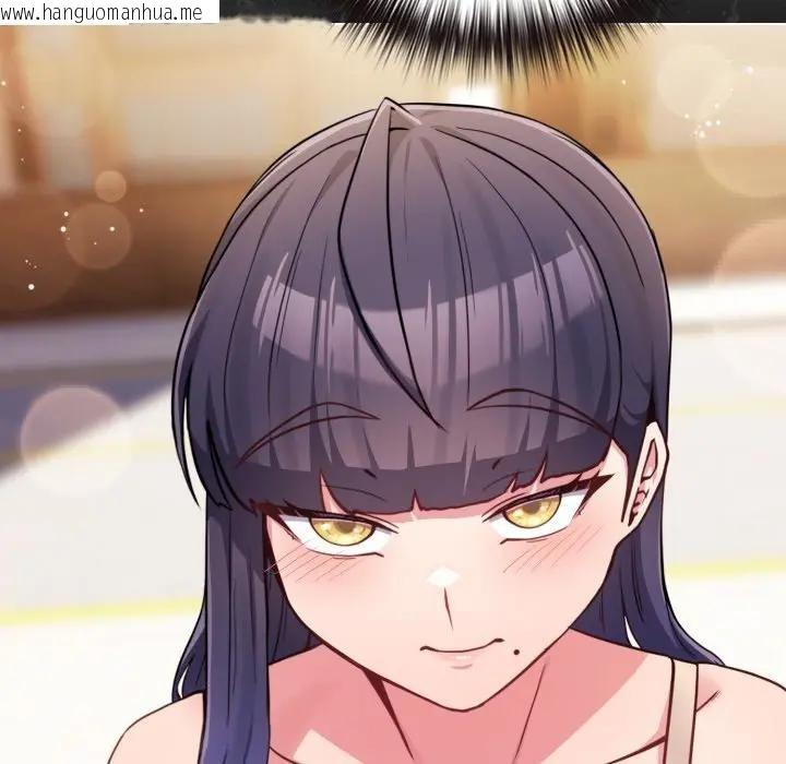 韩国漫画恋上年上的她韩漫_恋上年上的她-第45话在线免费阅读-韩国漫画-第141张图片