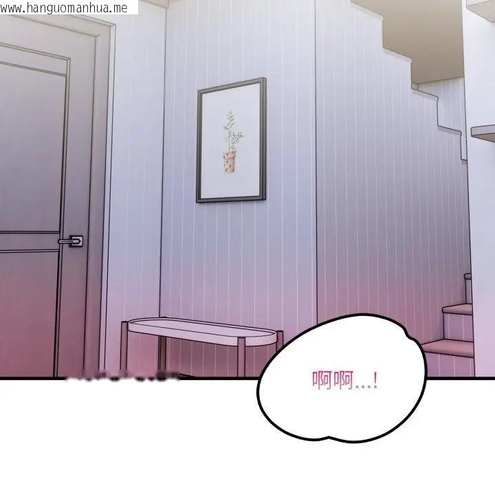 韩国漫画遇见美魔女房东韩漫_遇见美魔女房东-第24话在线免费阅读-韩国漫画-第110张图片