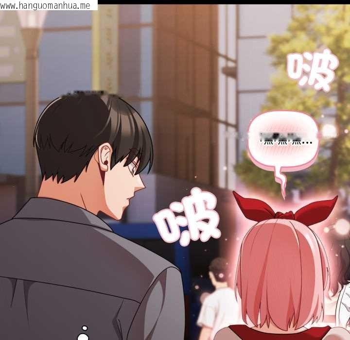 韩国漫画幸福来得太突然/突然成为公寓管理员韩漫_幸福来得太突然/突然成为公寓管理员-第62话在线免费阅读-韩国漫画-第47张图片