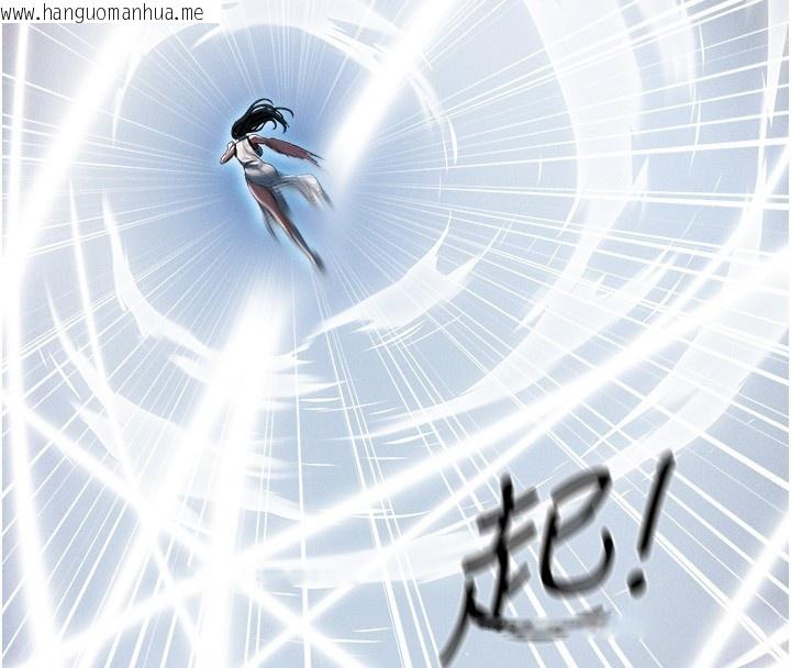 韩国漫画人妻猎人韩漫_人妻猎人-第116话-正邪大战开始!!在线免费阅读-韩国漫画-第117张图片