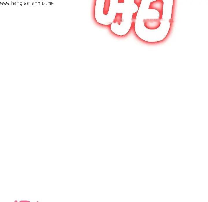 韩国漫画遇见美魔女房东韩漫_遇见美魔女房东-第13话在线免费阅读-韩国漫画-第131张图片