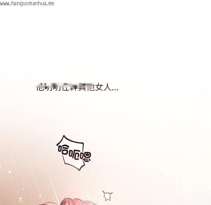 韩国漫画契约的代价/要命的契约韩漫_契约的代价/要命的契约-第16话在线免费阅读-韩国漫画-第37张图片