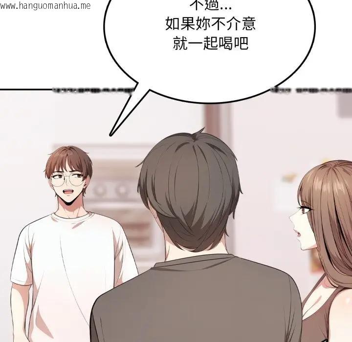 韩国漫画不顾一切爱上你韩漫_不顾一切爱上你-第4话在线免费阅读-韩国漫画-第38张图片