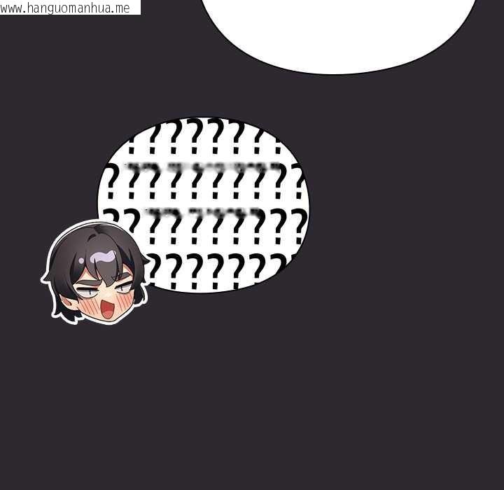 韩国漫画男人稀缺的异世界/当前女友变成异世界独裁者韩漫_男人稀缺的异世界/当前女友变成异世界独裁者-第24话在线免费阅读-韩国漫画-第137张图片