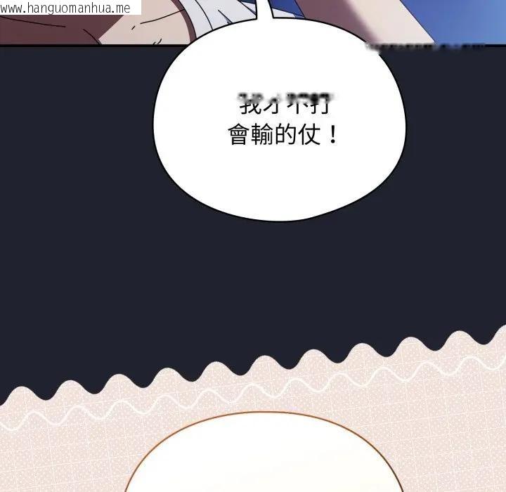 韩国漫画硬也要拍完韩漫_硬也要拍完-第28话在线免费阅读-韩国漫画-第24张图片