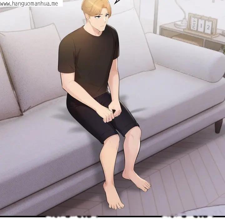 韩国漫画遇见美魔女房东韩漫_遇见美魔女房东-第19话在线免费阅读-韩国漫画-第120张图片