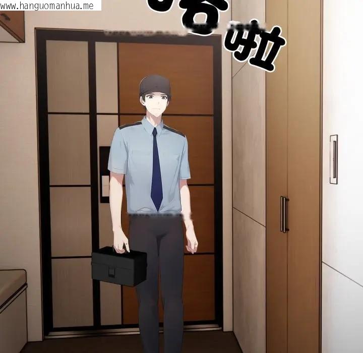 韩国漫画社区人妻的陷阱韩漫_社区人妻的陷阱-第1话在线免费阅读-韩国漫画-第138张图片