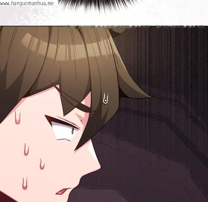 韩国漫画恋上年上的她韩漫_恋上年上的她-第26话在线免费阅读-韩国漫画-第12张图片