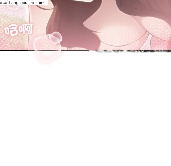 韩国漫画社区人妻的陷阱韩漫_社区人妻的陷阱-第11话在线免费阅读-韩国漫画-第213张图片