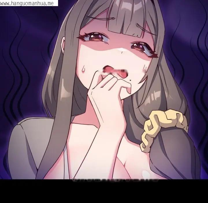 韩国漫画恋上年上的她韩漫_恋上年上的她-第2话在线免费阅读-韩国漫画-第12张图片