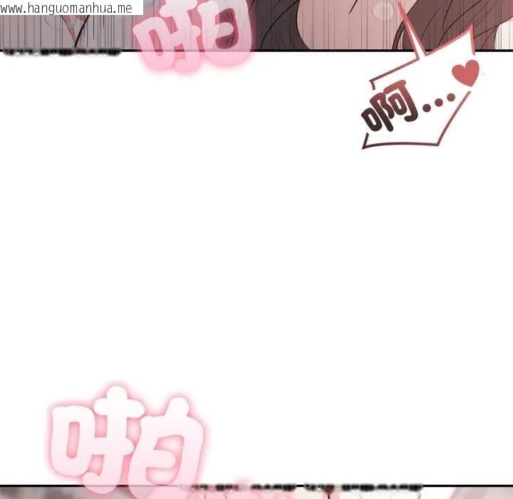 韩国漫画不顾一切爱上你韩漫_不顾一切爱上你-第12话在线免费阅读-韩国漫画-第103张图片