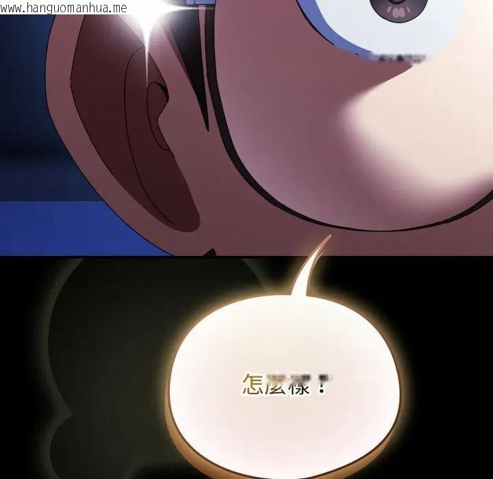 韩国漫画硬也要拍完韩漫_硬也要拍完-第25话在线免费阅读-韩国漫画-第45张图片