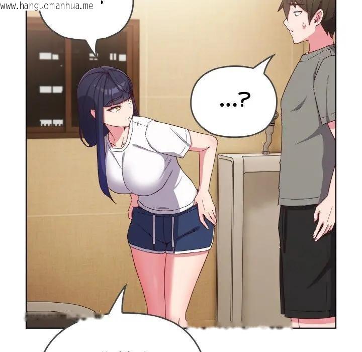 韩国漫画恋上年上的她韩漫_恋上年上的她-第1话在线免费阅读-韩国漫画-第239张图片