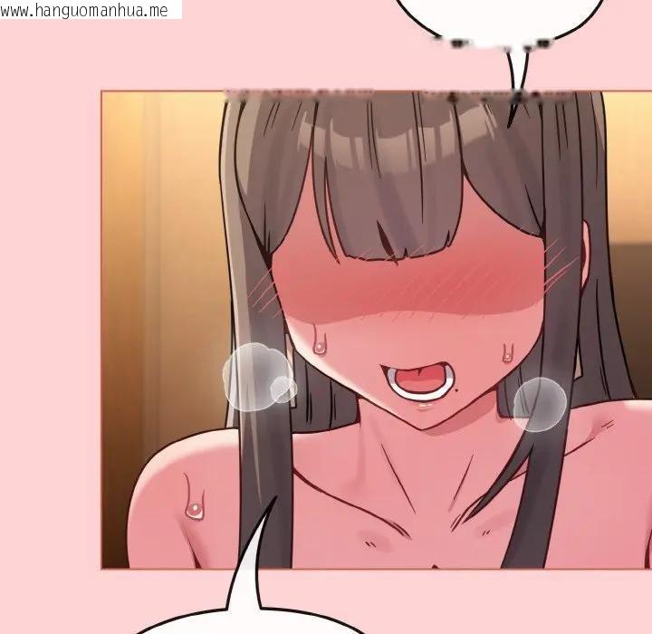 韩国漫画恋上年上的她韩漫_恋上年上的她-第20话在线免费阅读-韩国漫画-第73张图片