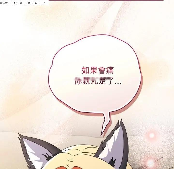 韩国漫画硬也要拍完韩漫_硬也要拍完-第27话在线免费阅读-韩国漫画-第66张图片