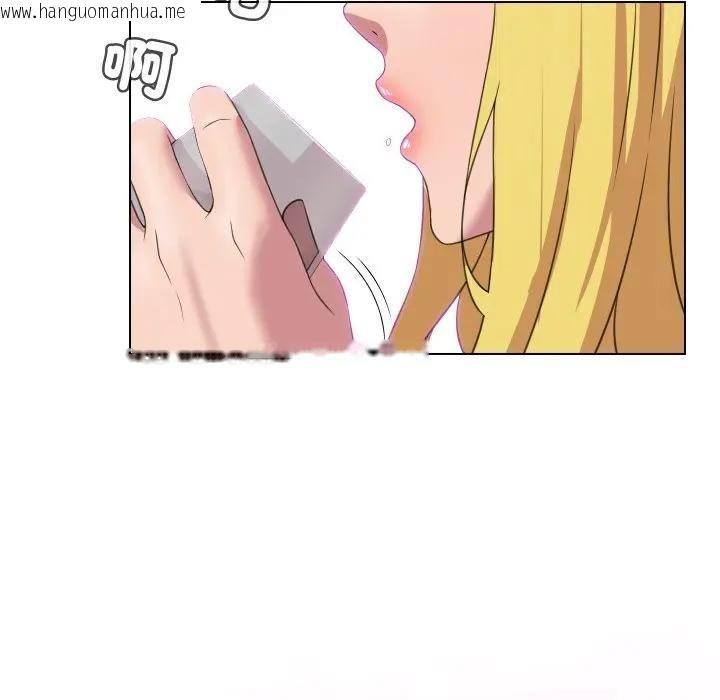 韩国漫画每日攻略计划韩漫_每日攻略计划-第9话在线免费阅读-韩国漫画-第65张图片