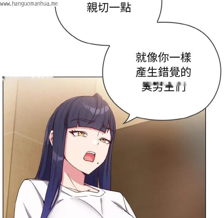 韩国漫画恋上年上的她韩漫_恋上年上的她-第1话在线免费阅读-韩国漫画-第187张图片