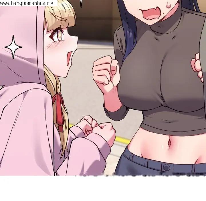 韩国漫画恋上年上的她韩漫_恋上年上的她-第33话在线免费阅读-韩国漫画-第114张图片