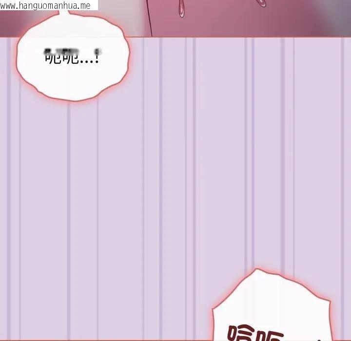 韩国漫画恋上年上的她韩漫_恋上年上的她-第36话在线免费阅读-韩国漫画-第62张图片