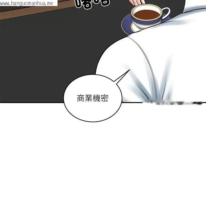韩国漫画财阀家的女婿韩漫_财阀家的女婿-第65话在线免费阅读-韩国漫画-第134张图片