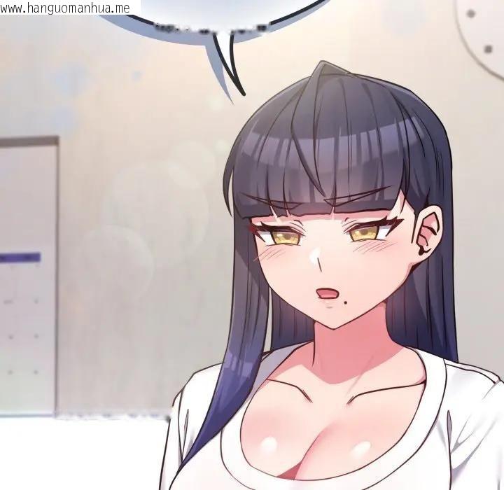 韩国漫画恋上年上的她韩漫_恋上年上的她-第41话在线免费阅读-韩国漫画-第109张图片