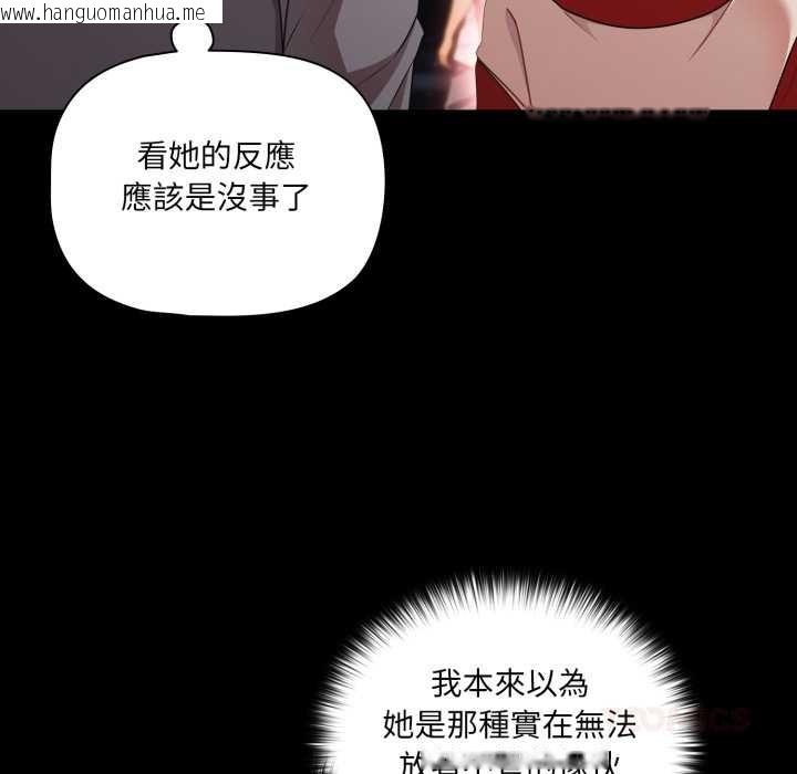 韩国漫画幸福来得太突然/突然成为公寓管理员韩漫_幸福来得太突然/突然成为公寓管理员-第62话在线免费阅读-韩国漫画-第48张图片