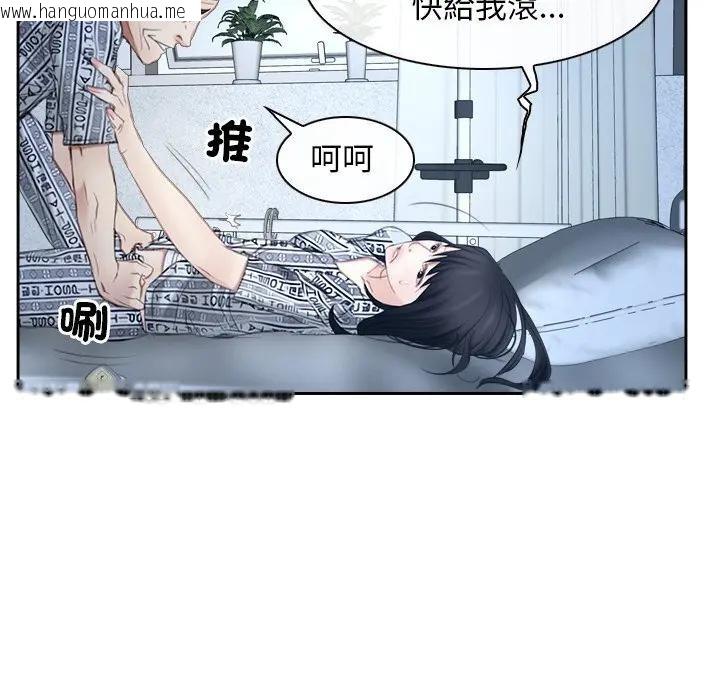 韩国漫画寻找初恋韩漫_寻找初恋-第51话在线免费阅读-韩国漫画-第96张图片