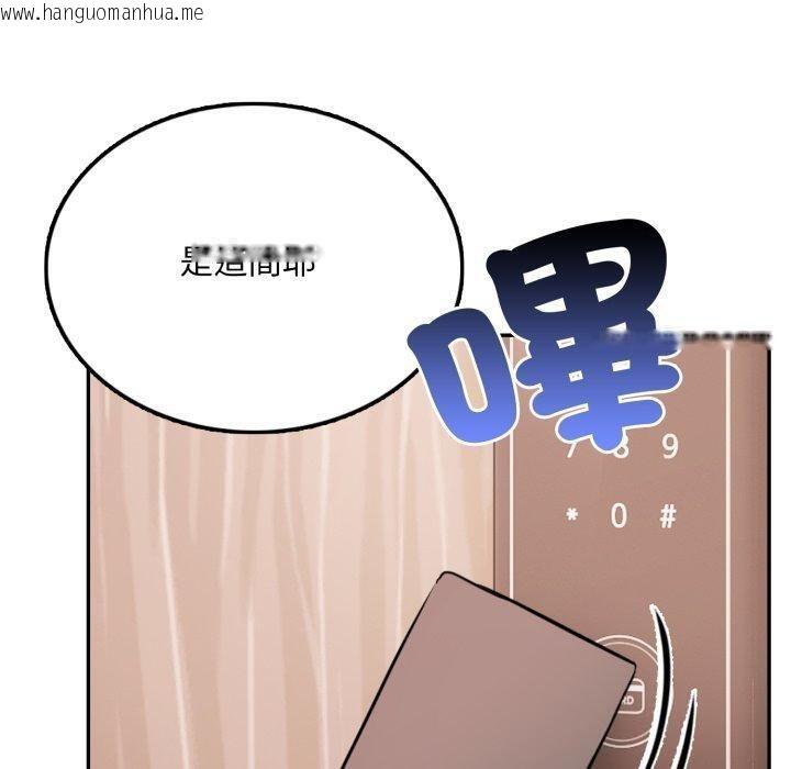 韩国漫画不顾一切爱上你韩漫_不顾一切爱上你-第6话在线免费阅读-韩国漫画-第110张图片