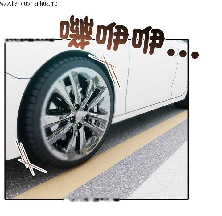 韩国漫画夫妇游戏/夫妇挑战赛韩漫_夫妇游戏/夫妇挑战赛-第66话在线免费阅读-韩国漫画-第137张图片