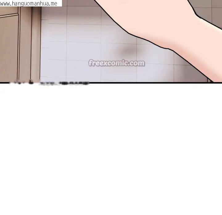 韩国漫画遇见美魔女房东韩漫_遇见美魔女房东-第5话在线免费阅读-韩国漫画-第112张图片