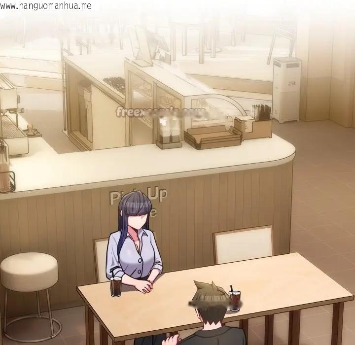 韩国漫画恋上年上的她韩漫_恋上年上的她-第43话在线免费阅读-韩国漫画-第168张图片