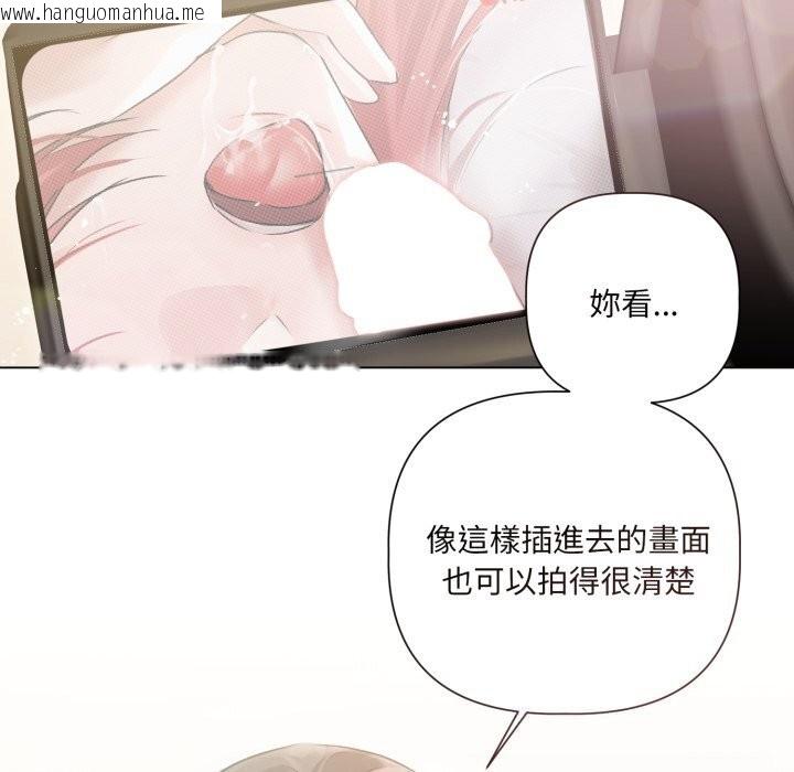 韩国漫画契约的代价/要命的契约韩漫_契约的代价/要命的契约-第16话在线免费阅读-韩国漫画-第25张图片