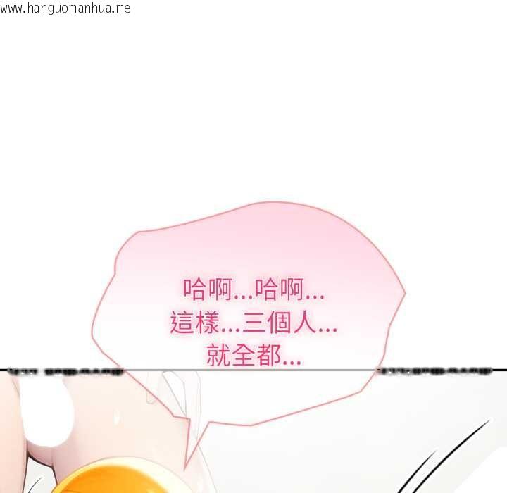 韩国漫画夫妇游戏/夫妇挑战赛韩漫_夫妇游戏/夫妇挑战赛-第66话在线免费阅读-韩国漫画-第46张图片