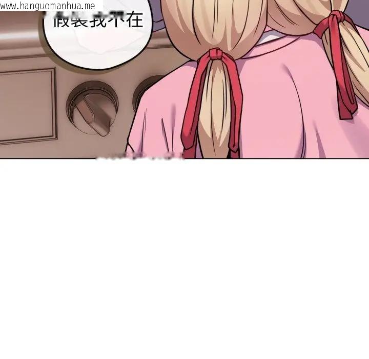 韩国漫画恋上年上的她韩漫_恋上年上的她-第45话在线免费阅读-韩国漫画-第89张图片