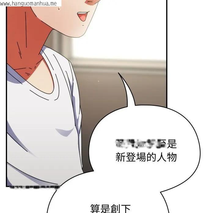 韩国漫画硬也要拍完韩漫_硬也要拍完-第28话在线免费阅读-韩国漫画-第67张图片