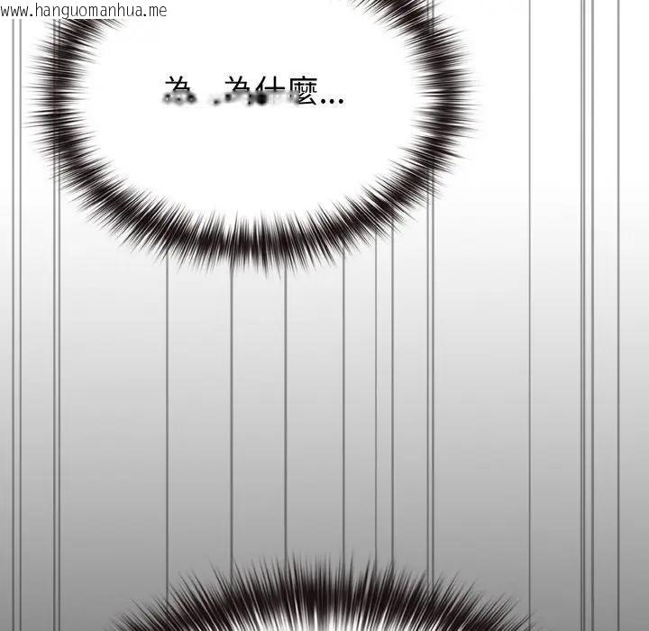 韩国漫画恋上年上的她韩漫_恋上年上的她-第23话在线免费阅读-韩国漫画-第7张图片