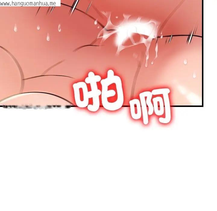 韩国漫画遇见美魔女房东韩漫_遇见美魔女房东-第21话在线免费阅读-韩国漫画-第5张图片