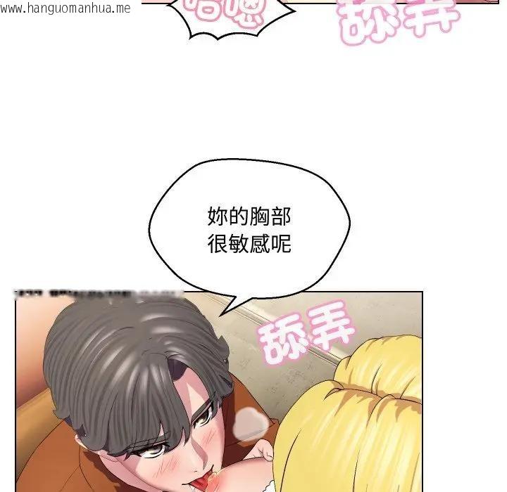 韩国漫画每日攻略计划韩漫_每日攻略计划-第12话在线免费阅读-韩国漫画-第25张图片