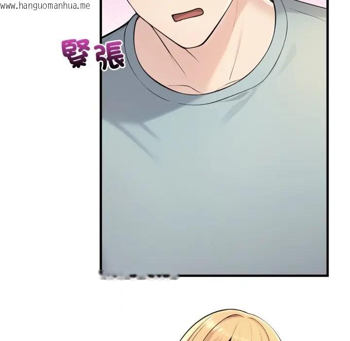 韩国漫画遇见美魔女房东韩漫_遇见美魔女房东-第6话在线免费阅读-韩国漫画-第10张图片