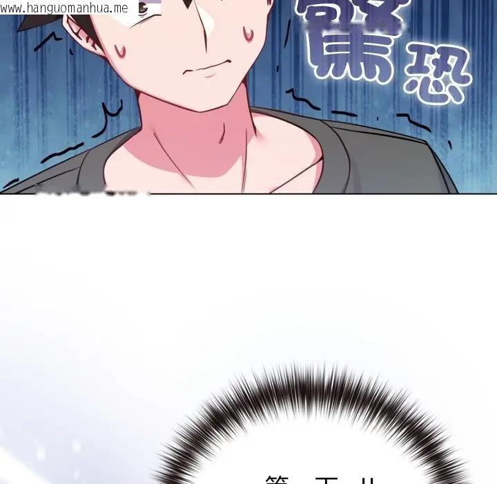 韩国漫画恋上年上的她韩漫_恋上年上的她-第41话在线免费阅读-韩国漫画-第68张图片