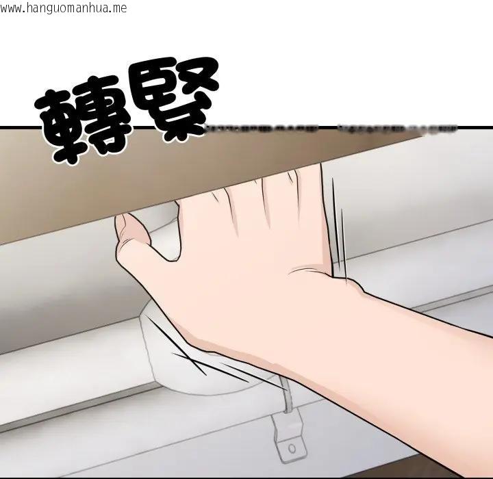 韩国漫画社区人妻的陷阱韩漫_社区人妻的陷阱-第3话在线免费阅读-韩国漫画-第63张图片