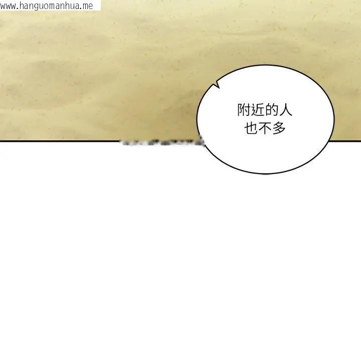 韩国漫画财阀家的女婿韩漫_财阀家的女婿-第66话在线免费阅读-韩国漫画-第40张图片