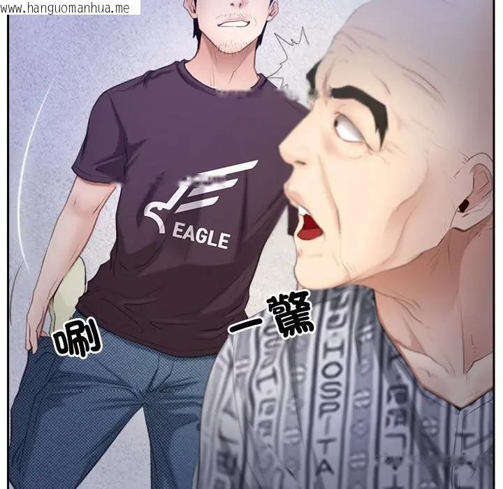 韩国漫画寻找初恋韩漫_寻找初恋-第52话在线免费阅读-韩国漫画-第27张图片