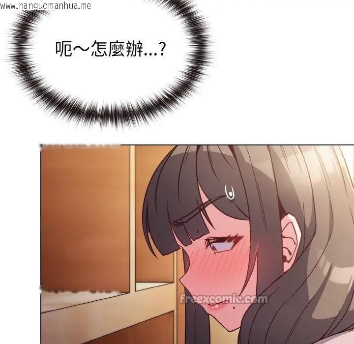 韩国漫画恋上年上的她韩漫_恋上年上的她-第8话在线免费阅读-韩国漫画-第112张图片