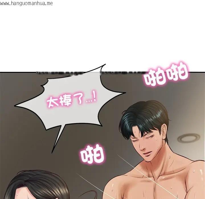 韩国漫画财阀家的女婿韩漫_财阀家的女婿-第65话在线免费阅读-韩国漫画-第22张图片