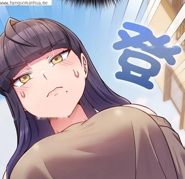 韩国漫画恋上年上的她韩漫_恋上年上的她-第45话在线免费阅读-韩国漫画-第184张图片