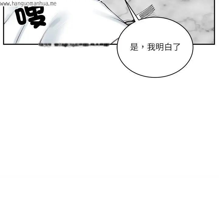 韩国漫画财阀家的女婿韩漫_财阀家的女婿-第68话在线免费阅读-韩国漫画-第152张图片