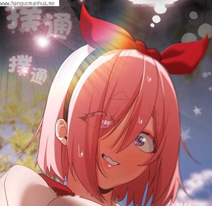 韩国漫画幸福来得太突然/突然成为公寓管理员韩漫_幸福来得太突然/突然成为公寓管理员-第62话在线免费阅读-韩国漫画-第44张图片